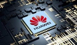 华为芯片最新爆料消息,突破性技术引领行业新篇章